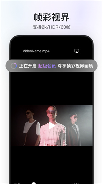 阿里云盤ios版 v5.0.0 官方版 3