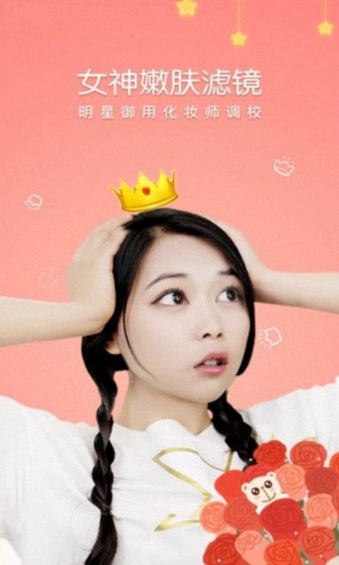 photoshop修圖 v3.3.7 最新版 1