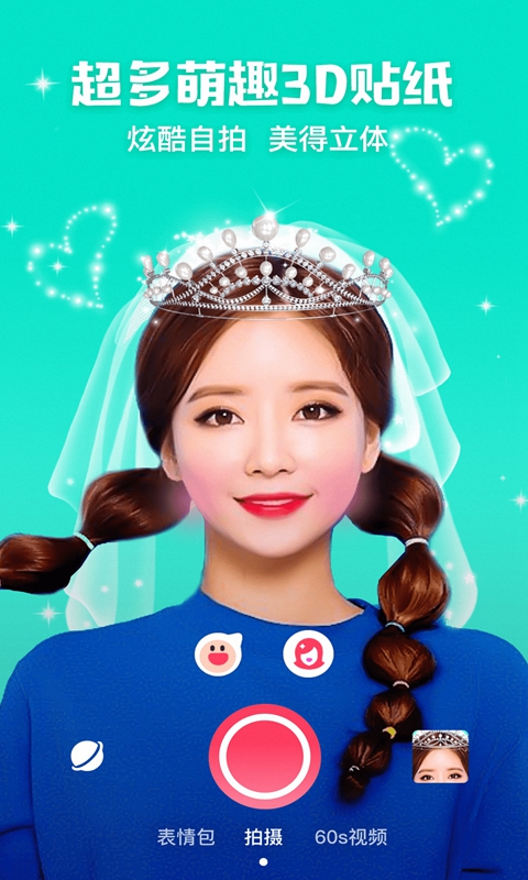 photoshop修圖 v3.3.7 最新版 2