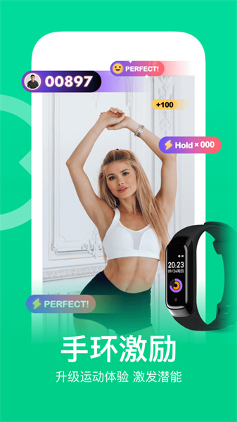 Keep移動健身教練蘋果版2