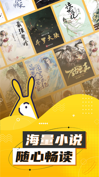 得間小說ios版 v4.31.0 官方版 5