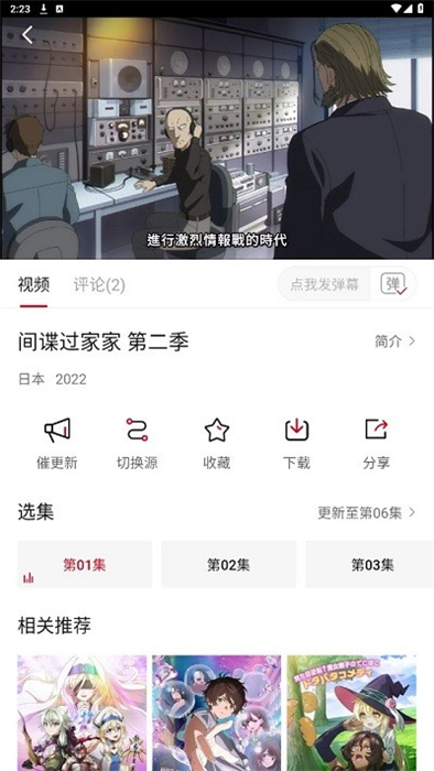 螞蟻?zhàn)贩?v2.2.0 安卓版 2