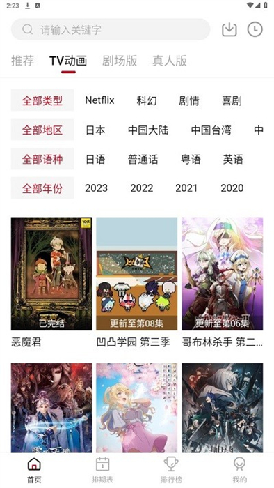 螞蟻?zhàn)贩?v2.2.0 安卓版 0