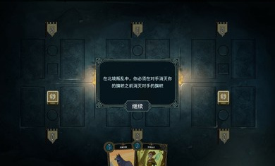 北境叛亂 v11 安卓版 2