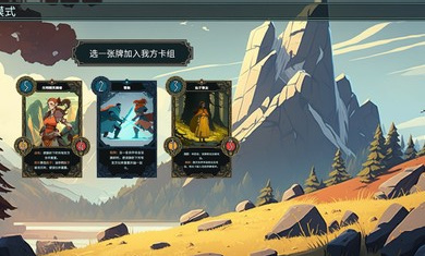 北境叛亂 v11 安卓版 3