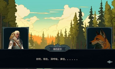 北境叛亂 v11 安卓版 1