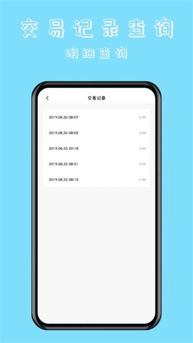 nfc萬能讀卡門鑰匙 v1.0.3 安卓版 1