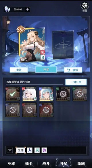 土豪氪金模擬器 v0.0.4 安卓版 3