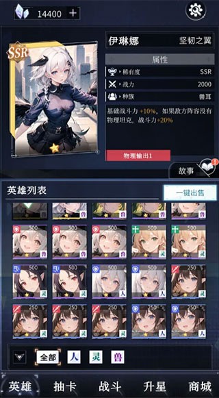 土豪氪金模擬器 v0.0.4 安卓版 2