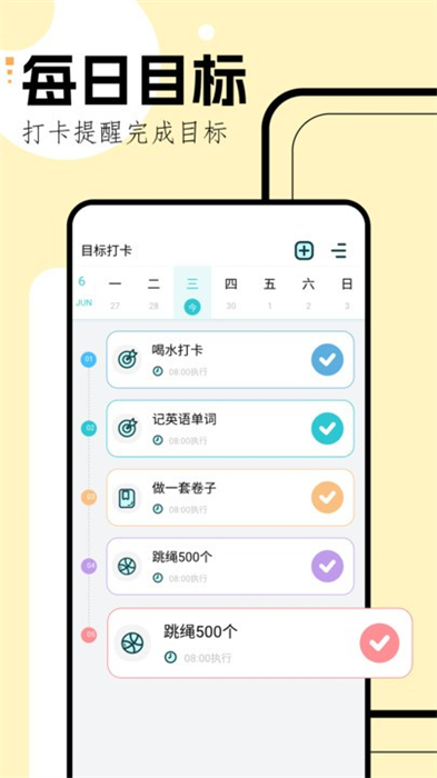 學習規(guī)劃 v1.2 最新版 0