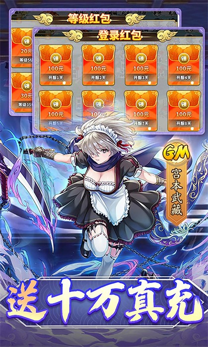 時之幻想曲 v1.0.101 安卓版 2