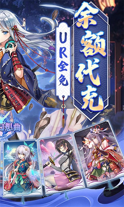 時之幻想曲 v1.0.101 安卓版 1