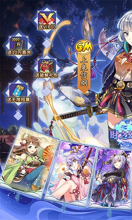 時之幻想曲 v1.0.101 安卓版 3