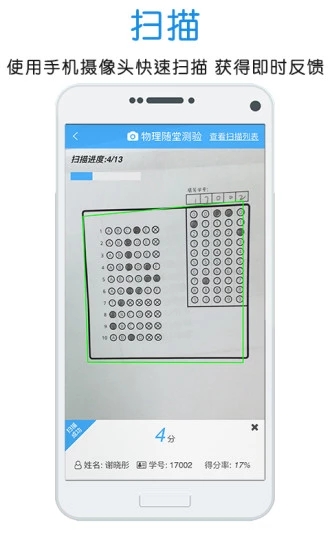 門口易測 v1.8.3 手機版 0