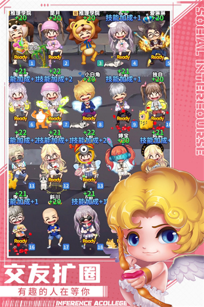 4399推理學(xué)院手機(jī)版 v5.47 安卓版 3