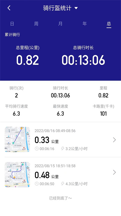 答鷹最新版 v1.9.77 安卓版 2