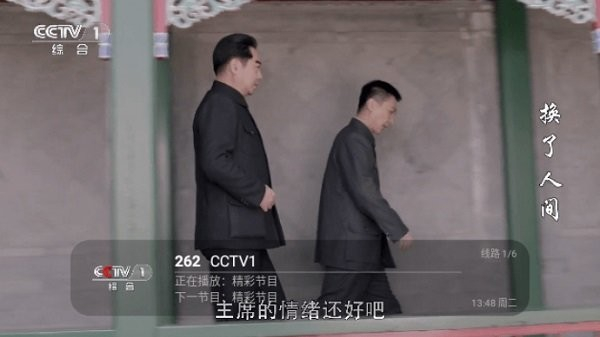 家家影院 v1.7 安卓版 2