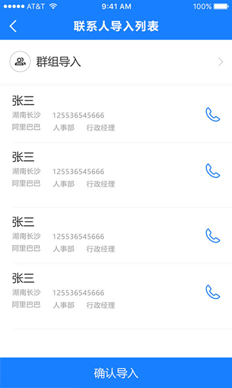 小見 v4.7.7.7 手機(jī)版 0