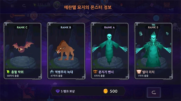 圖騰王手游 v1.2.0 3