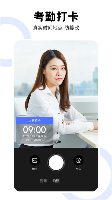 經(jīng)緯工程相機(jī) v2.2.8 安卓版 0