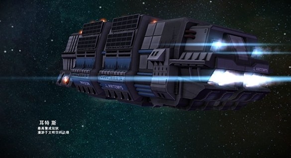 Space Marshals v1.3.2 3