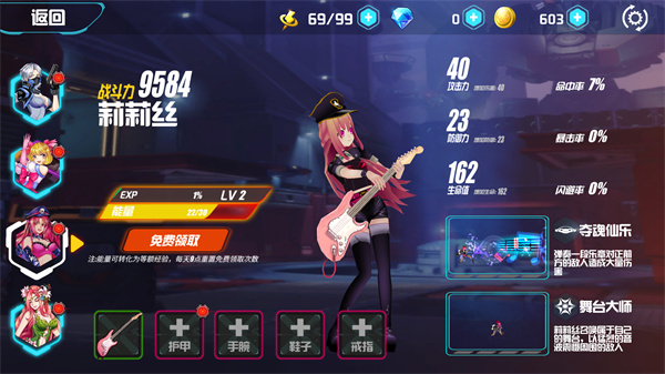 未來槍手 v1.0.2 1