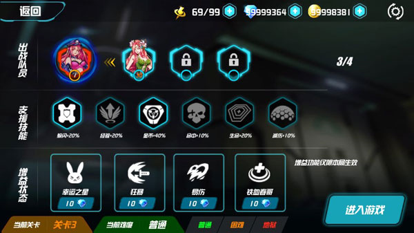 未來槍手 v1.0.2 0