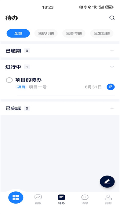 飛象企管 v3.0.7.3 最新版 0