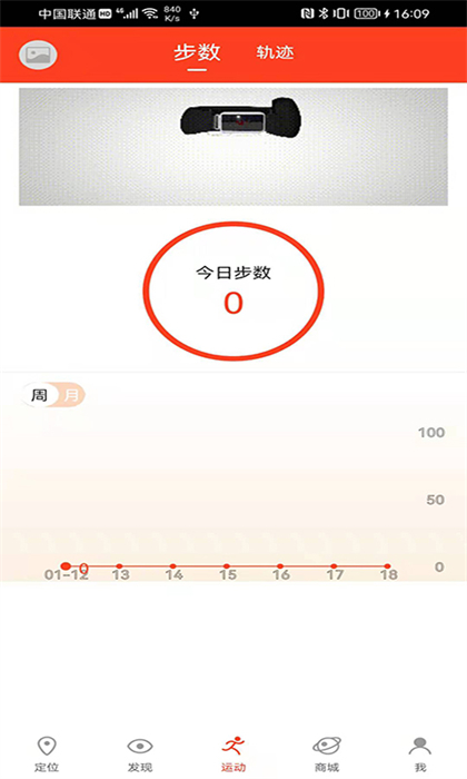 信安智囊防摔馬甲 v11.2.6 官方安卓版 0