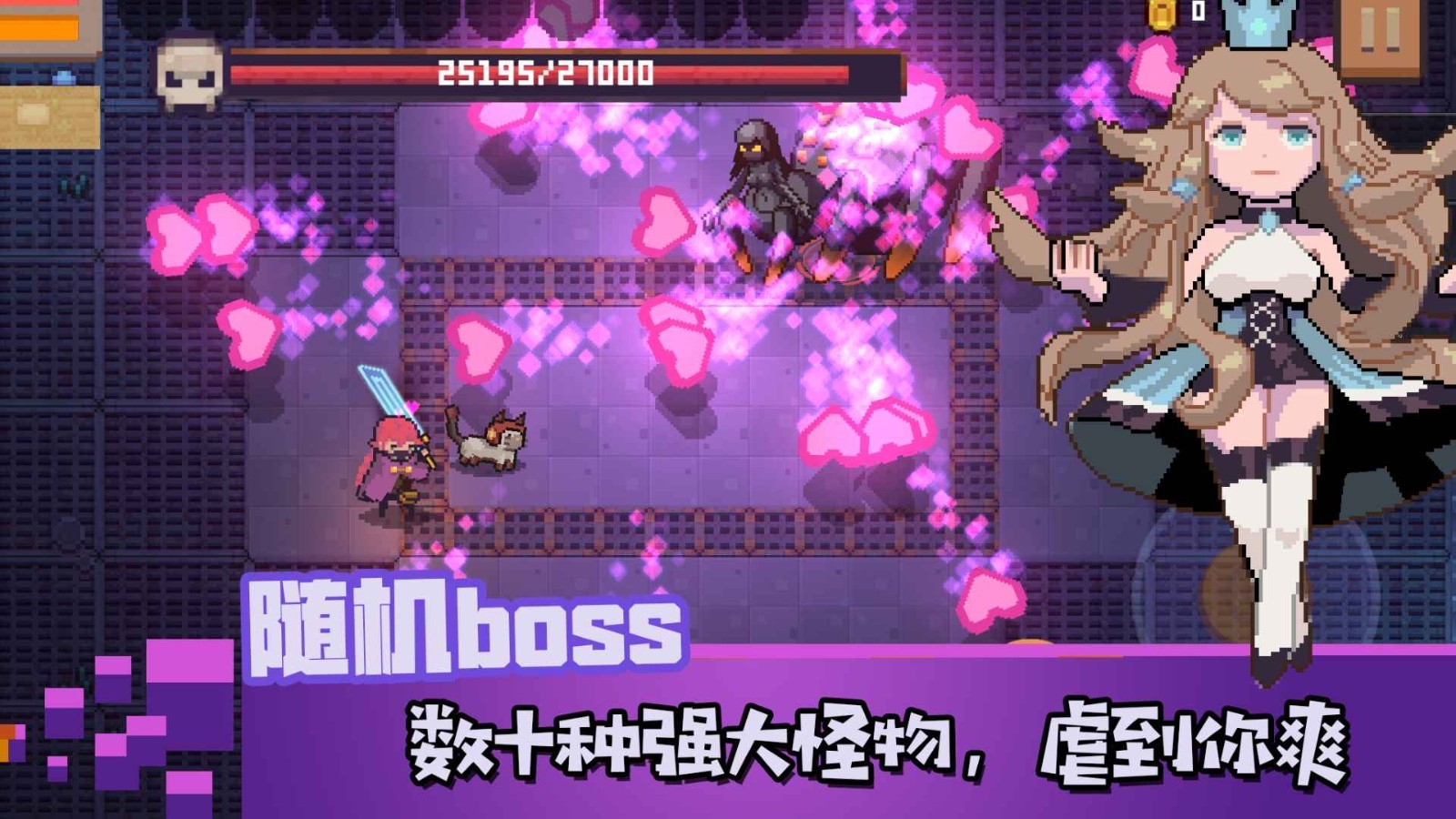 極光計(jì)劃無(wú)序次元游戲 v0.9.3 官方安卓版 0