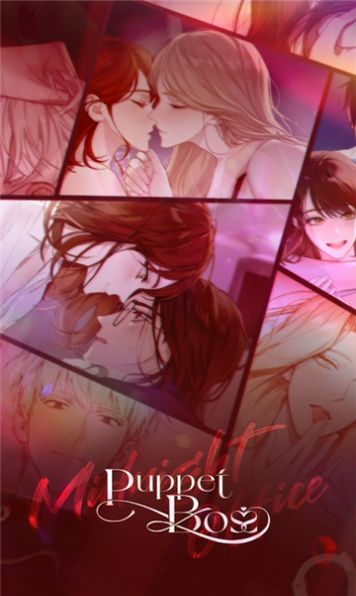 puppet boss漢化版 v1.1.7 0