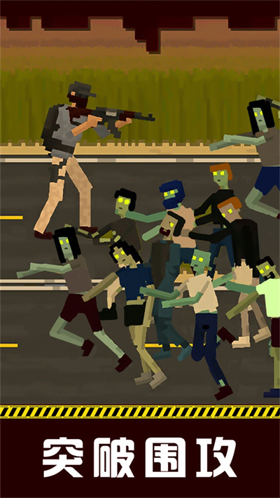 僵尸防御戰(zhàn) v3.2 3