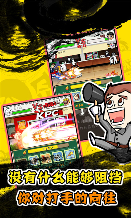 嘀嘀打人 v1.1.4.9 1