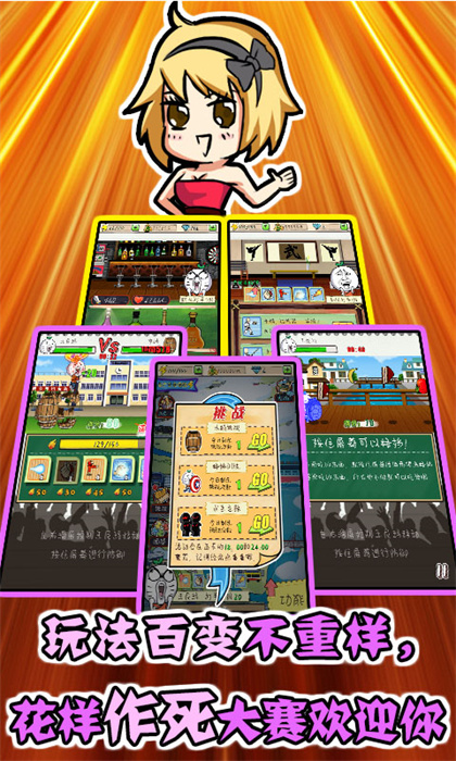 嘀嘀打人 v1.1.4.9 0