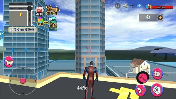 超級(jí)蜘蛛戰(zhàn)士 v1.0 安卓版 1