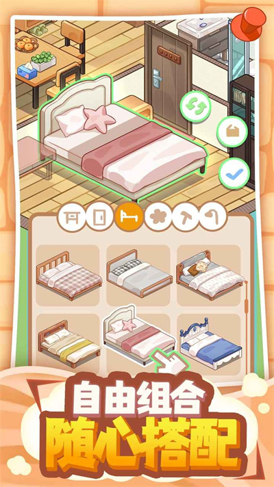 筑夢工作室最新版 v0.2.5.26 4