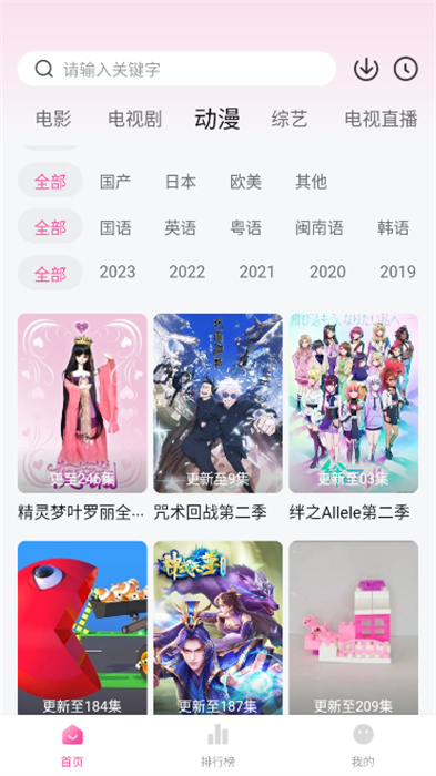 喵影庫 v3.0.3 最新版 2