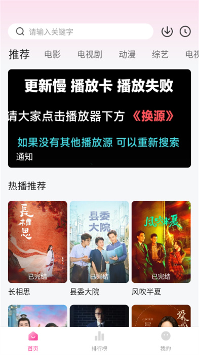 喵影庫 v3.0.3 最新版 3