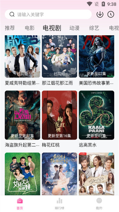 喵影庫 v3.0.3 最新版 1