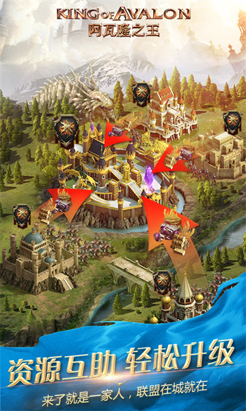 阿瓦隆之王手游(king of avalon) v18.2.37 安卓最新版3