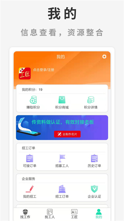水貓工匠平臺 v2.2.0 最新版 0