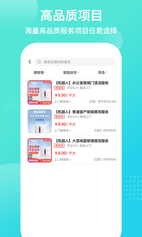 愛拉服務(wù)官方版 v3.0.1 安卓版 2
