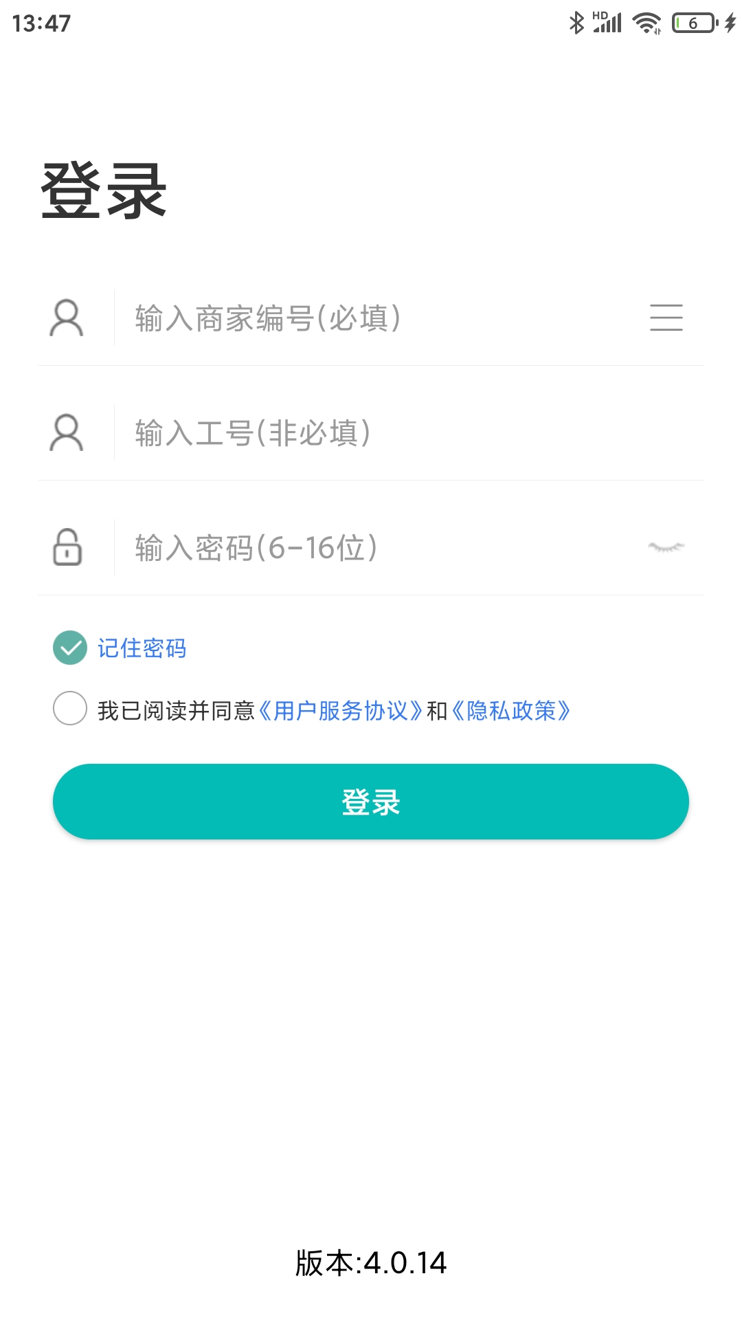 老板管理日進(jìn)斗金 v4.8.10 最新版 0