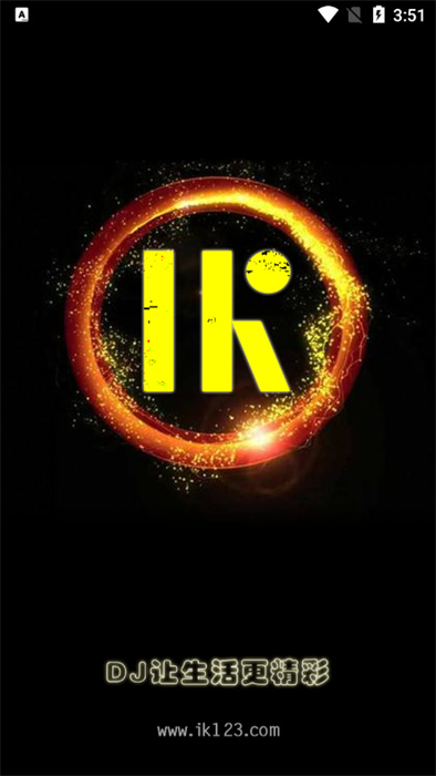 深巷DJ音樂盒 v1.7 手機版 0