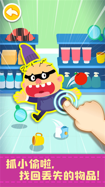 寶寶便利店長寶寶巴士游戲 v9.83.00.00 安卓版 4