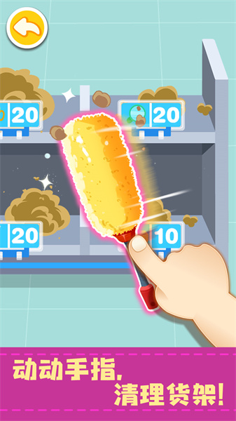 寶寶便利店長寶寶巴士游戲 v9.83.00.00 安卓版 2