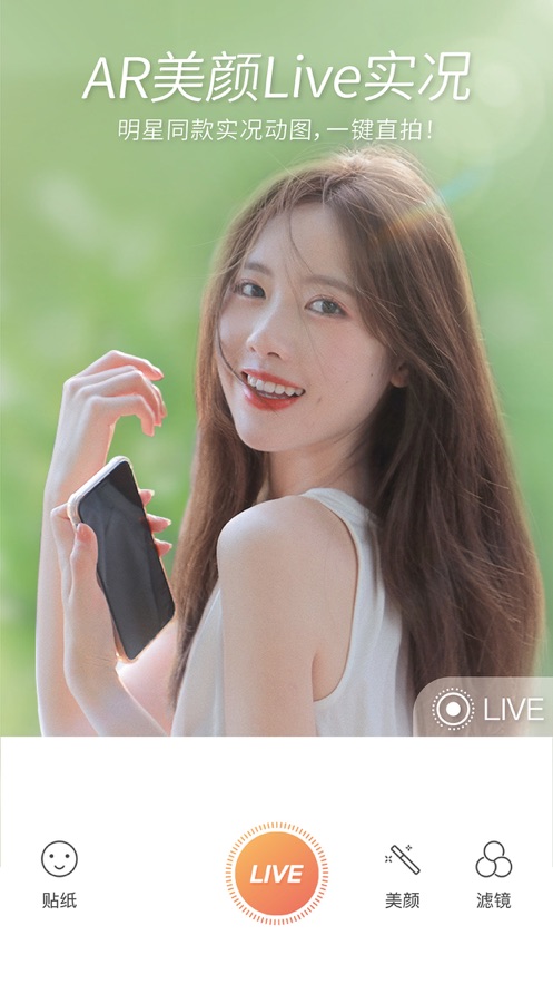 無他ios版 v7.0.4 iphone手機版 6