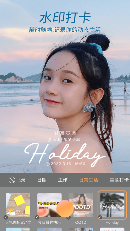 無他ios版 v7.0.4 iphone手機版 2