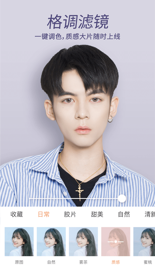 無他ios版 v7.0.4 iphone手機版 4