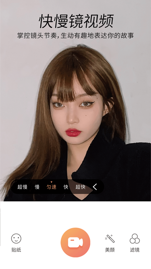 無他ios版 v7.0.4 iphone手機版 8